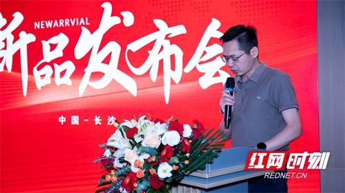 長沙舉辦中央財政林業(yè)科技推廣示范資金項目培訓班暨新品發(fā)布會，聚焦新材料技術推廣服務